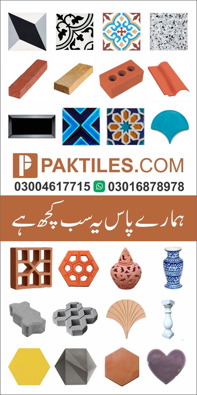 Khaprail Tiles Colour in Multan